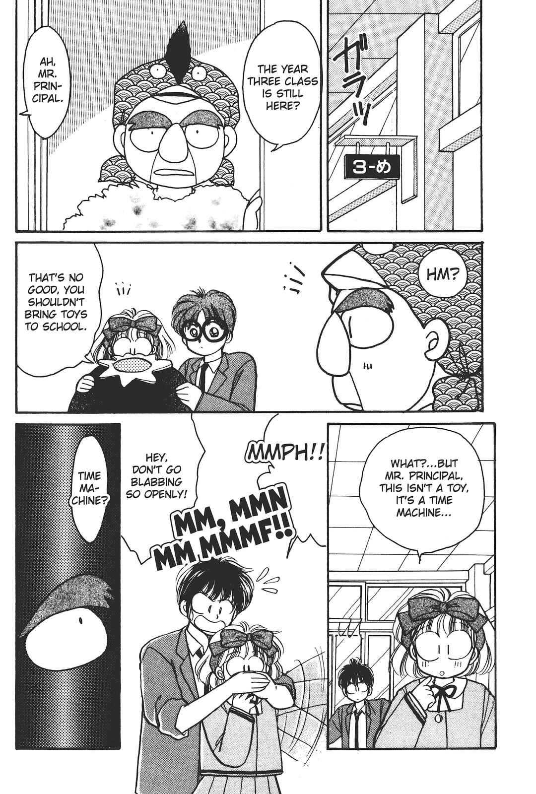 Gakuen Tengoku Chapter 3 - Page 37