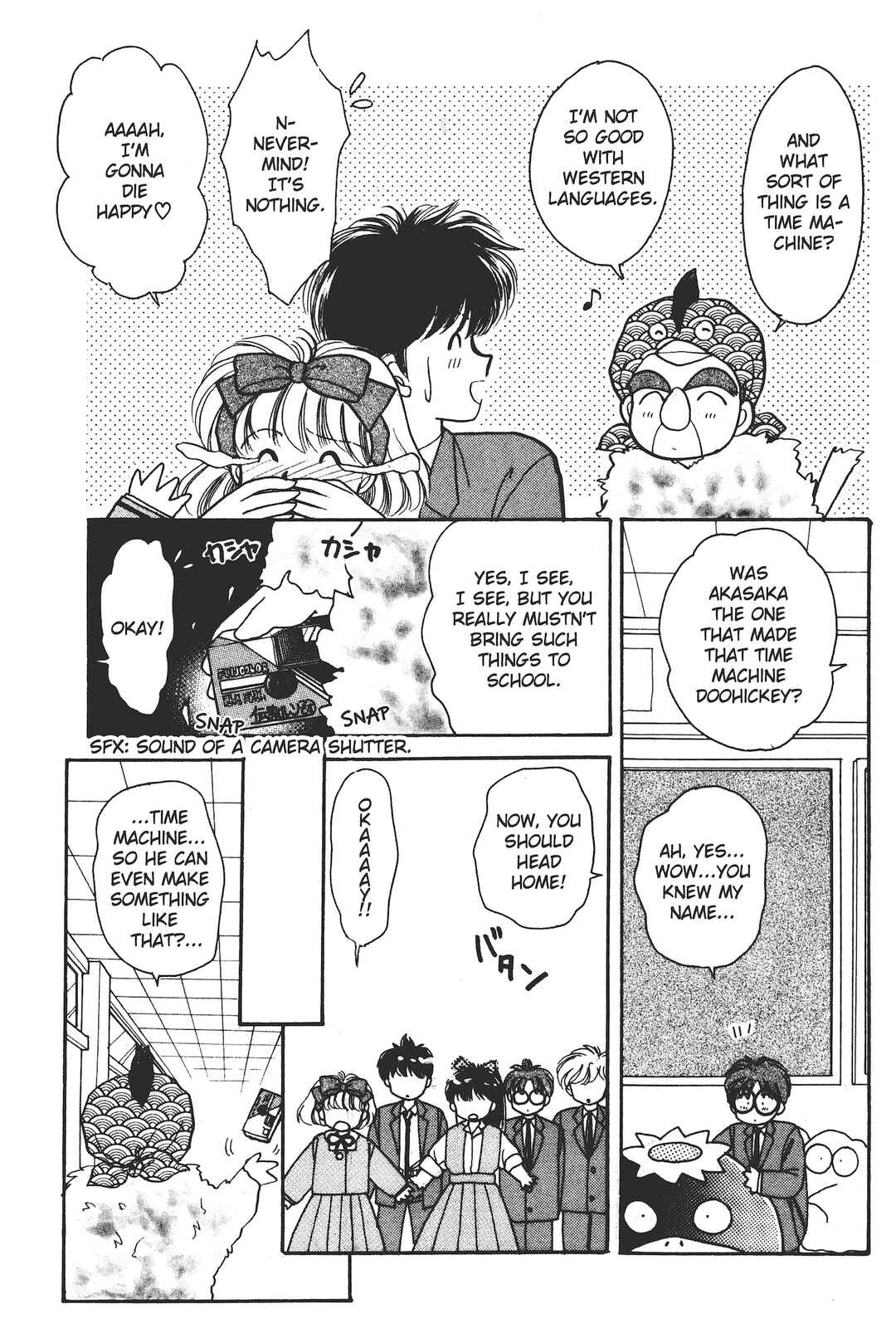 Gakuen Tengoku Chapter 3 - Page 38