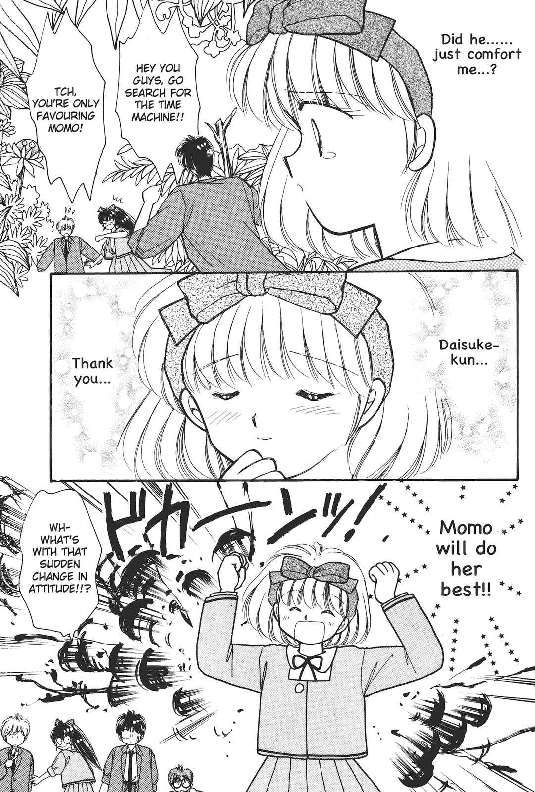Gakuen Tengoku Chapter 3 - Page 6