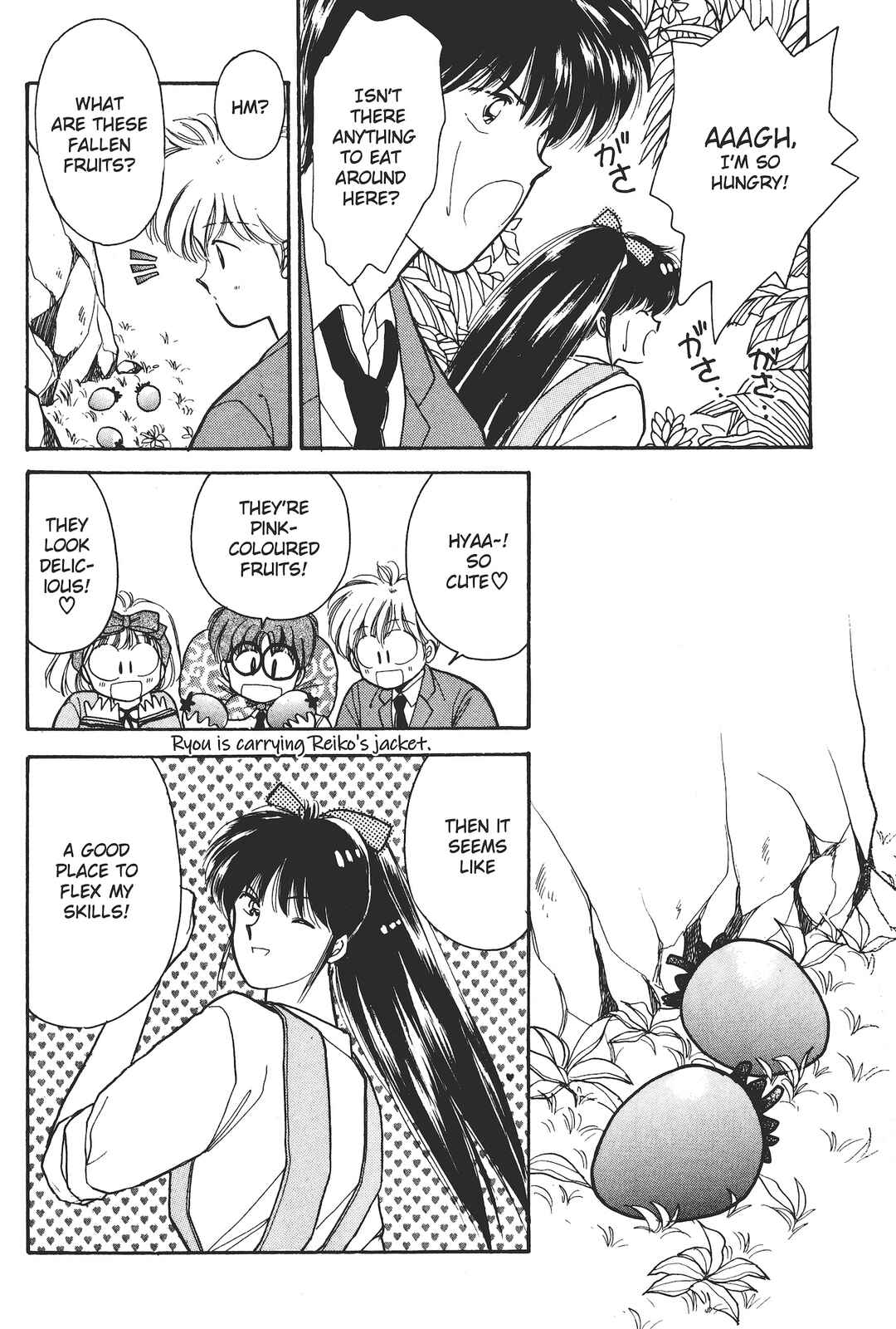 Gakuen Tengoku Chapter 3 - Page 9
