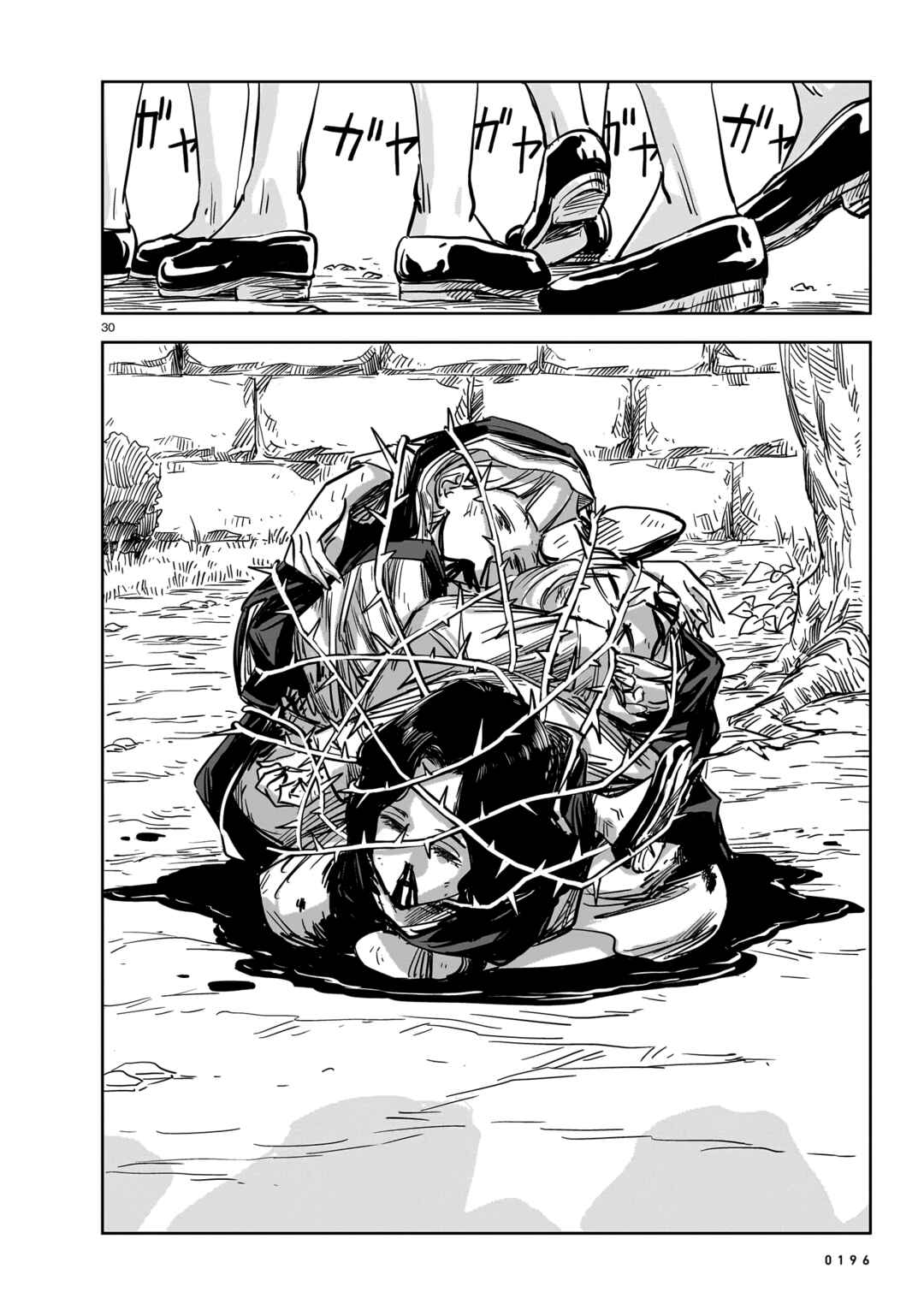 Mega Rosalia Chapter 16 - Page 30