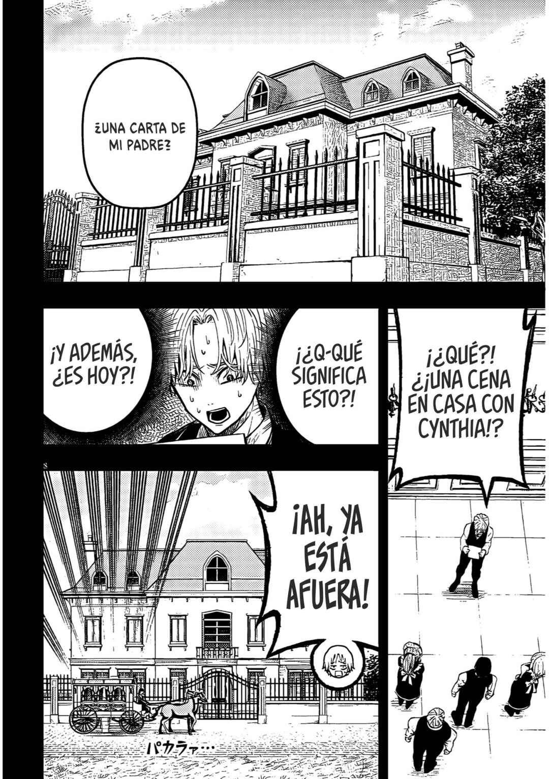 Taida na Akujoku Kizoku ni Tensei shita Ore, Scenario wo Bukkowashitara Kikakugai no Maryoku de Saikyou ni Natta Chapter 4 - Page 16