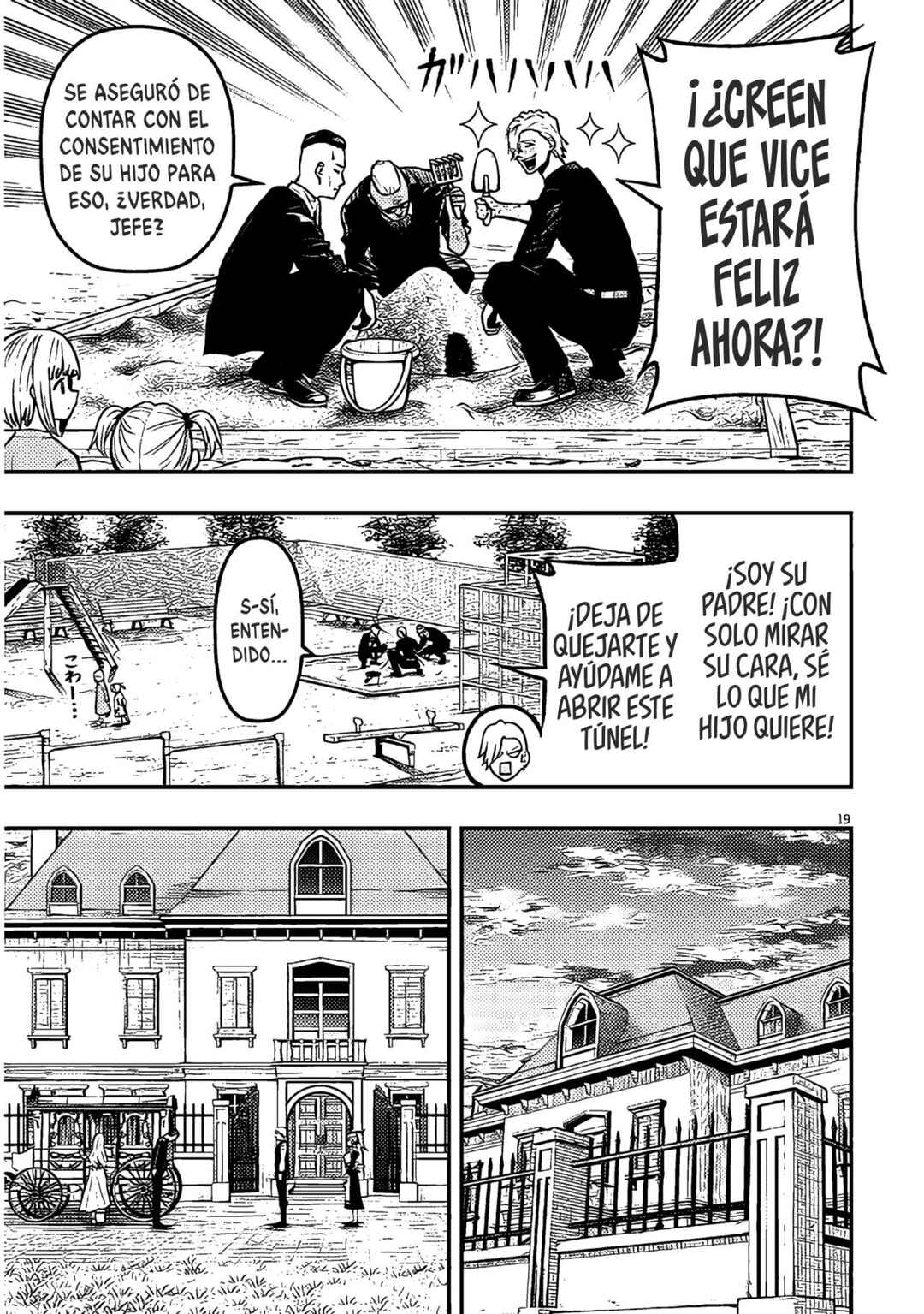 Taida na Akujoku Kizoku ni Tensei shita Ore, Scenario wo Bukkowashitara Kikakugai no Maryoku de Saikyou ni Natta Chapter 4 - Page 27
