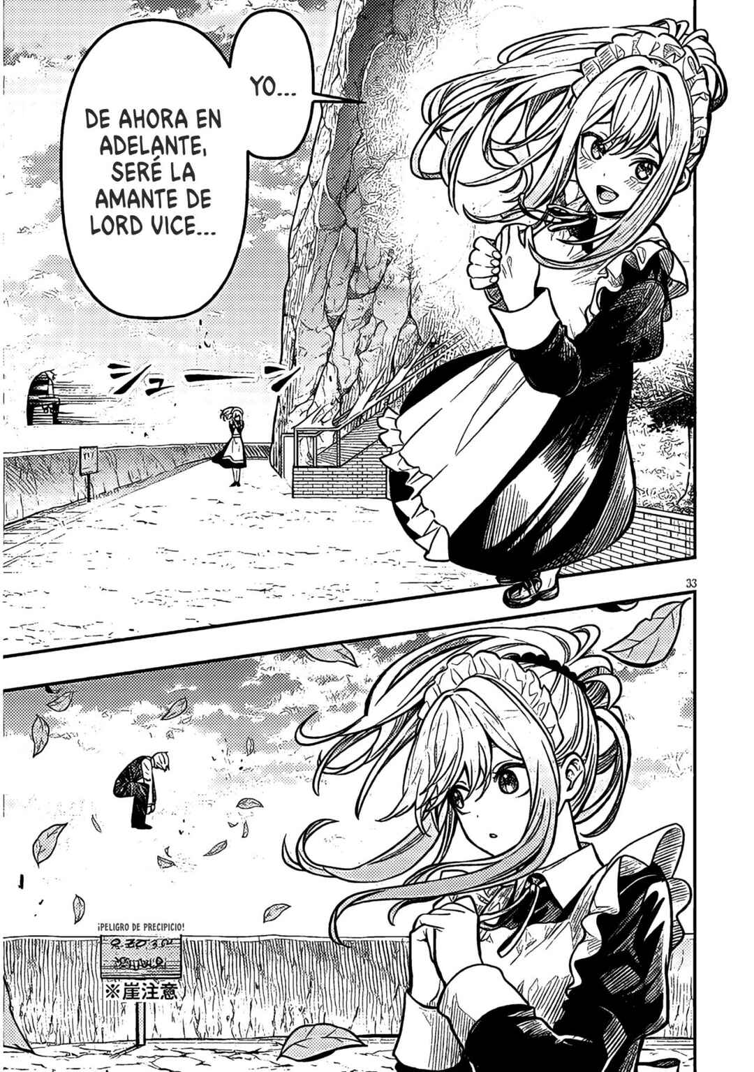 Taida na Akujoku Kizoku ni Tensei shita Ore, Scenario wo Bukkowashitara Kikakugai no Maryoku de Saikyou ni Natta Chapter 4 - Page 41
