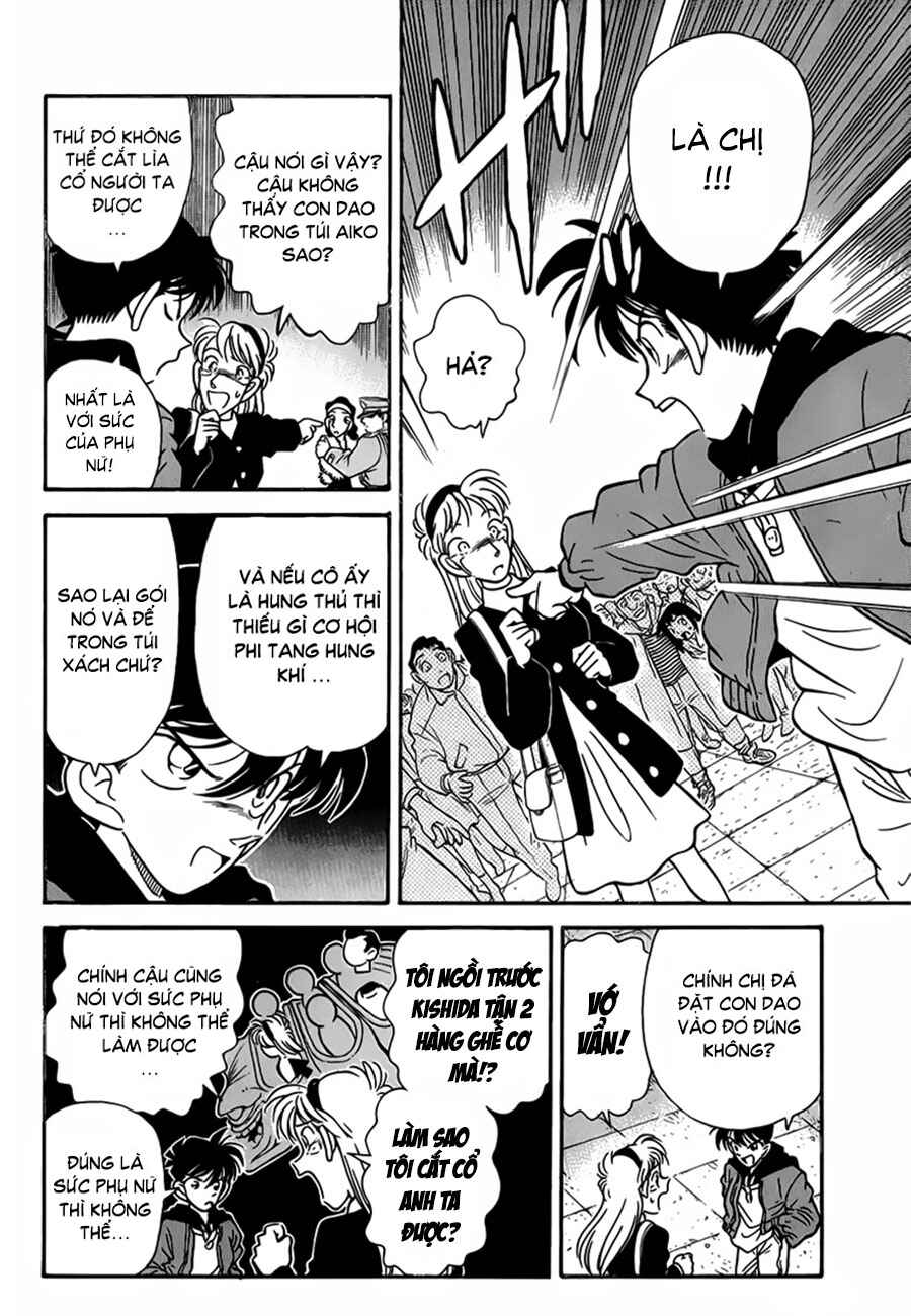Meitantei Conan vs. Kuro-zukume no Otokotachi Chapter 1 - Page 13