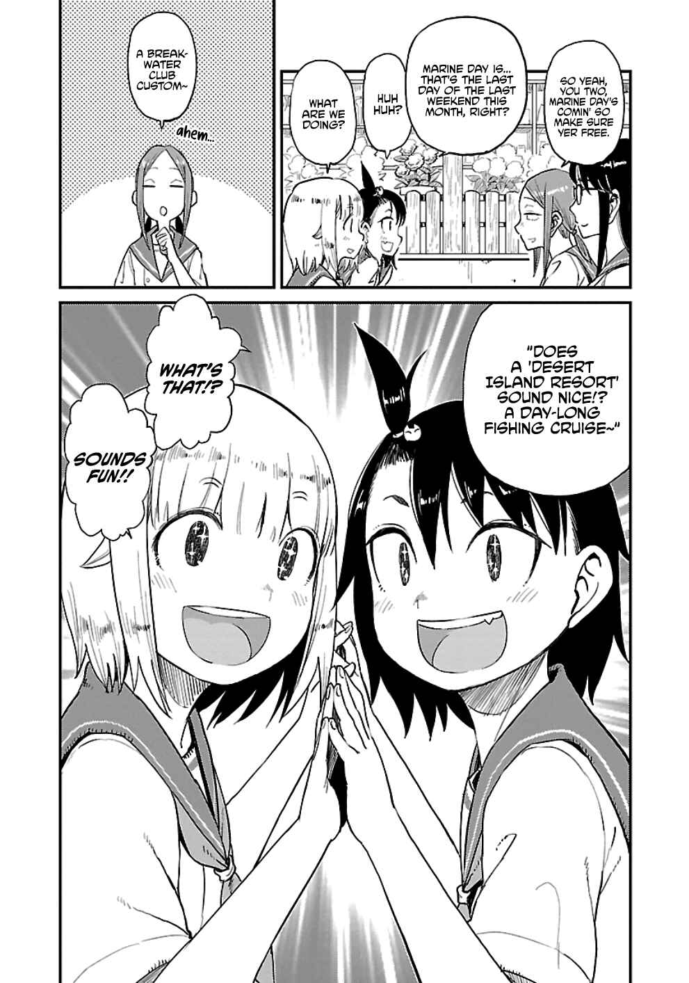 Houkago Teibou Nisshi Chapter 28 - Page 3