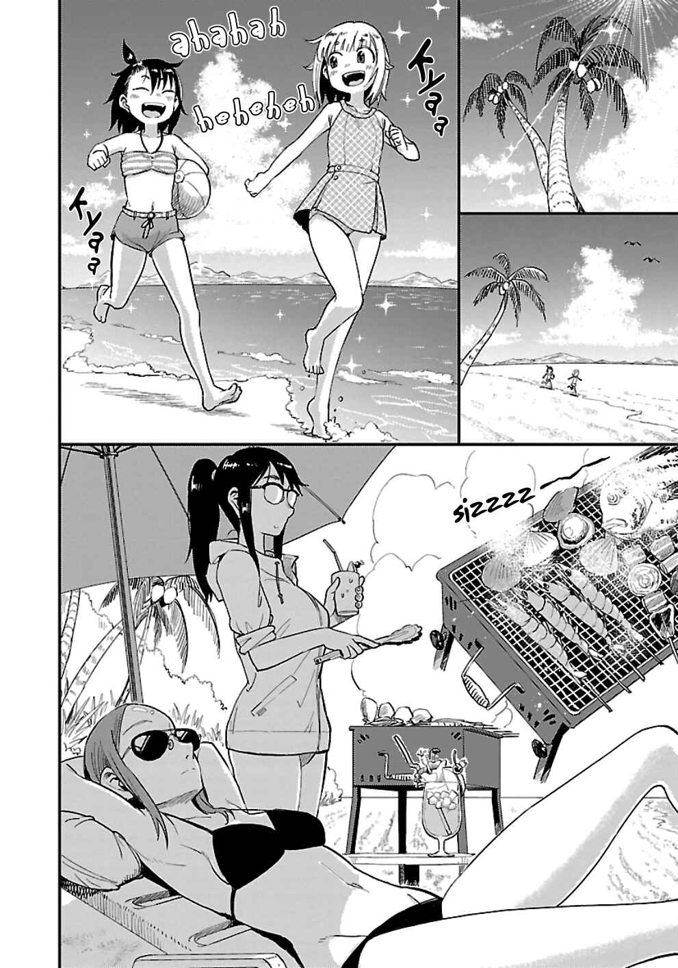 Houkago Teibou Nisshi Chapter 28 - Page 4