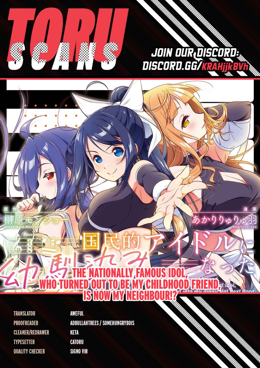 Kokumin-teki Idol ni natta Osana-Najimi ga Boro-Apart ni Sunderu Ore no Tonari ni Hikkoshitekita Ken Chapter 13 - Page 1
