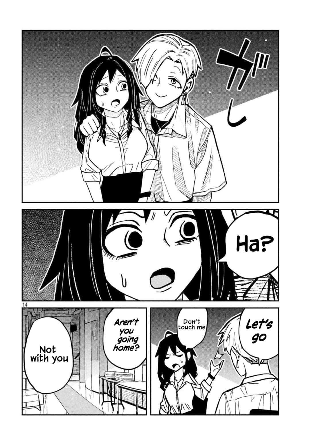 Daredemo Dakeru Kimi ga Suki Chapter 78 - Page 14