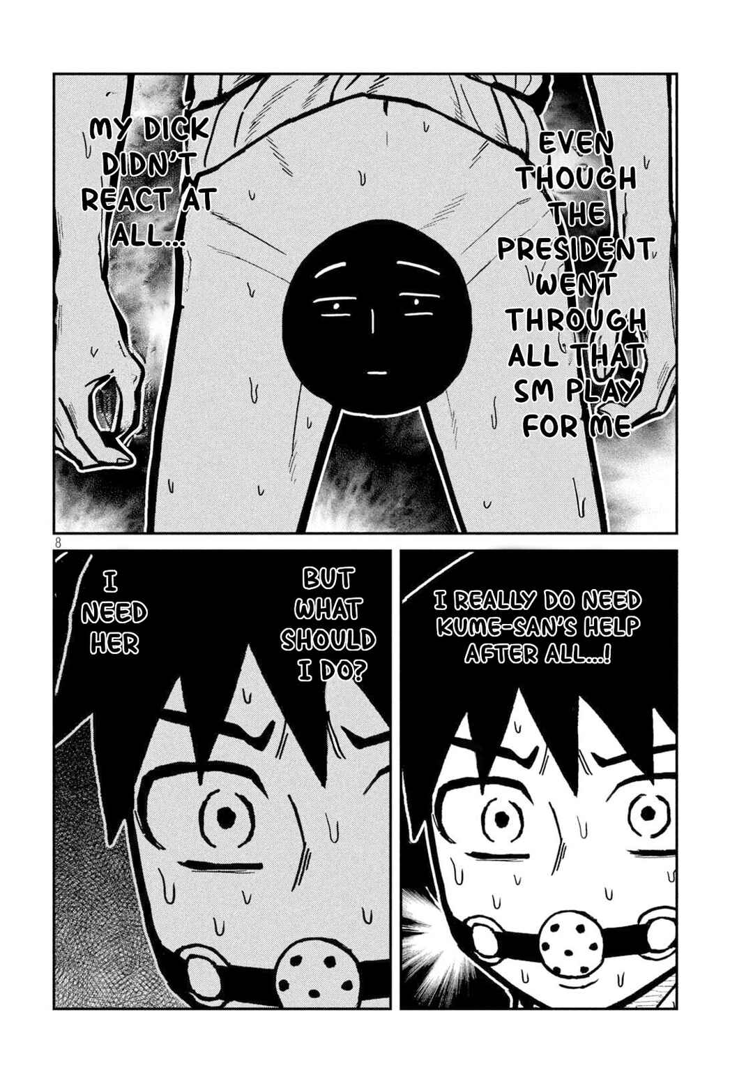 Daredemo Dakeru Kimi ga Suki Chapter 78 - Page 8