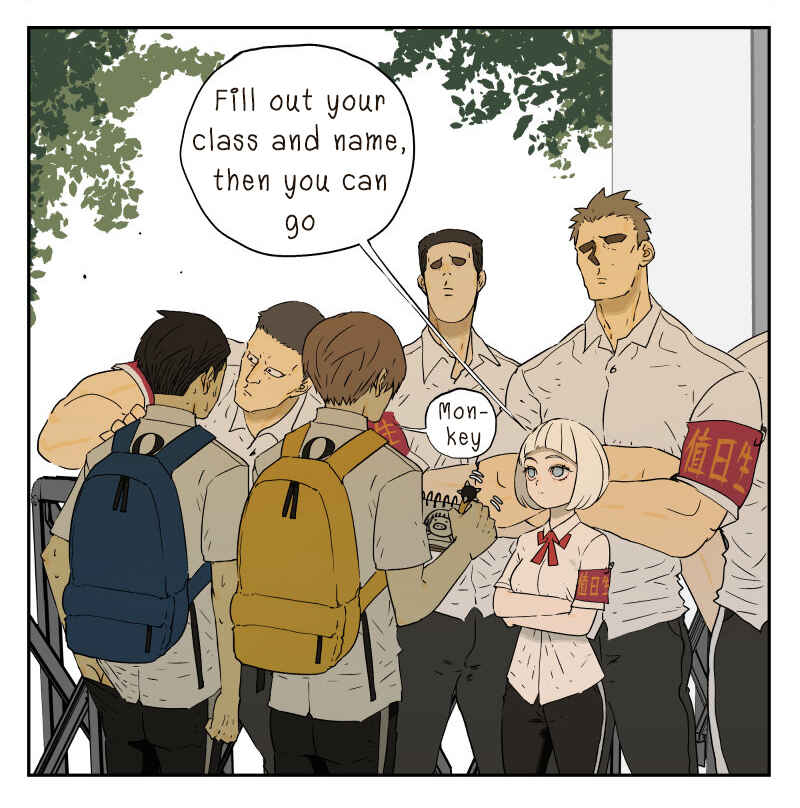 Nán Hào Shàng Fēng Chapter 11 - Page 7