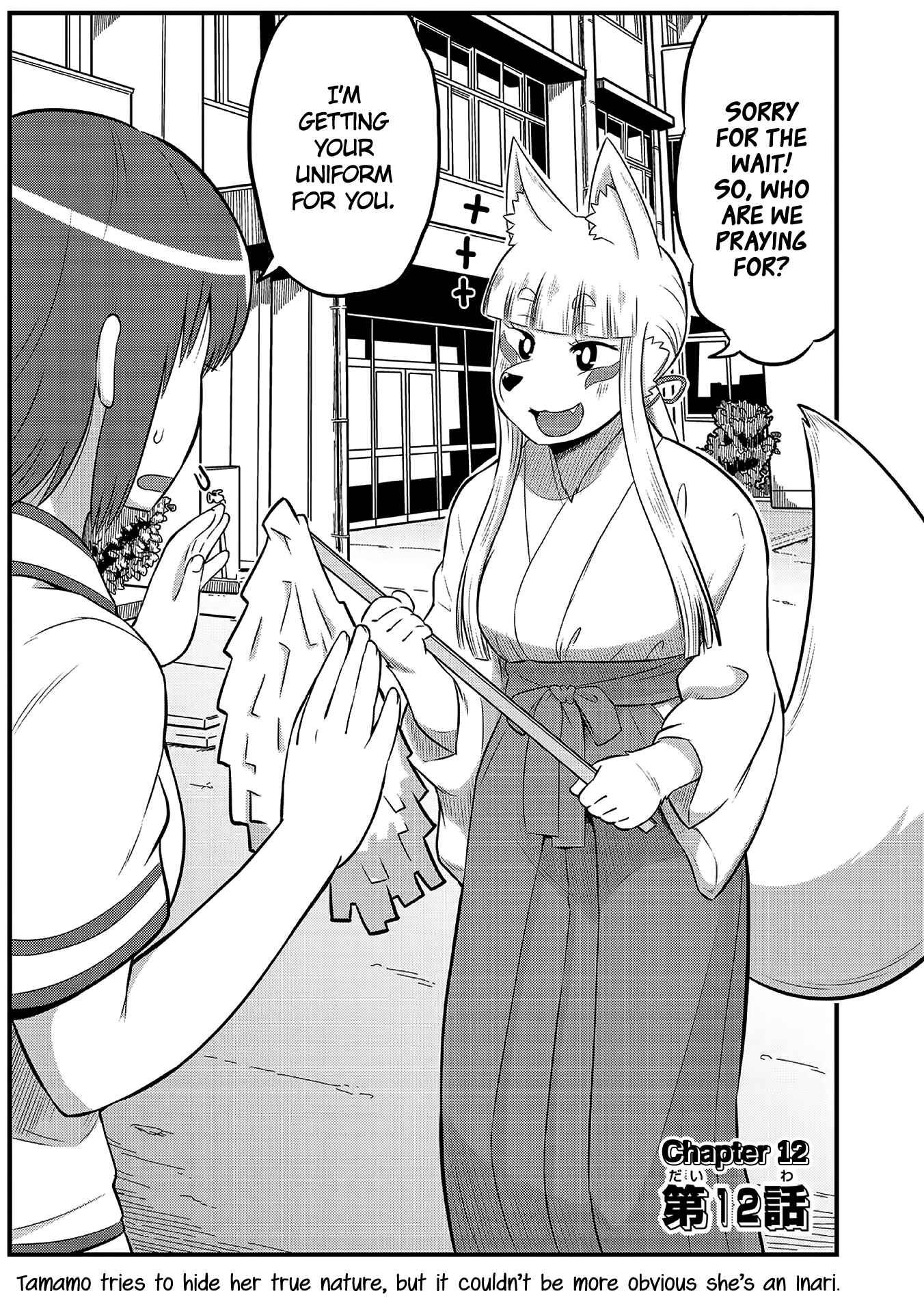 Tamamo-chan’s a Fox! Chapter 12 - Page 2