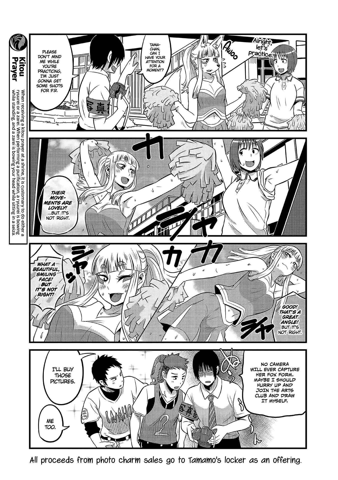 Tamamo-chan’s a Fox! Chapter 12 - Page 3