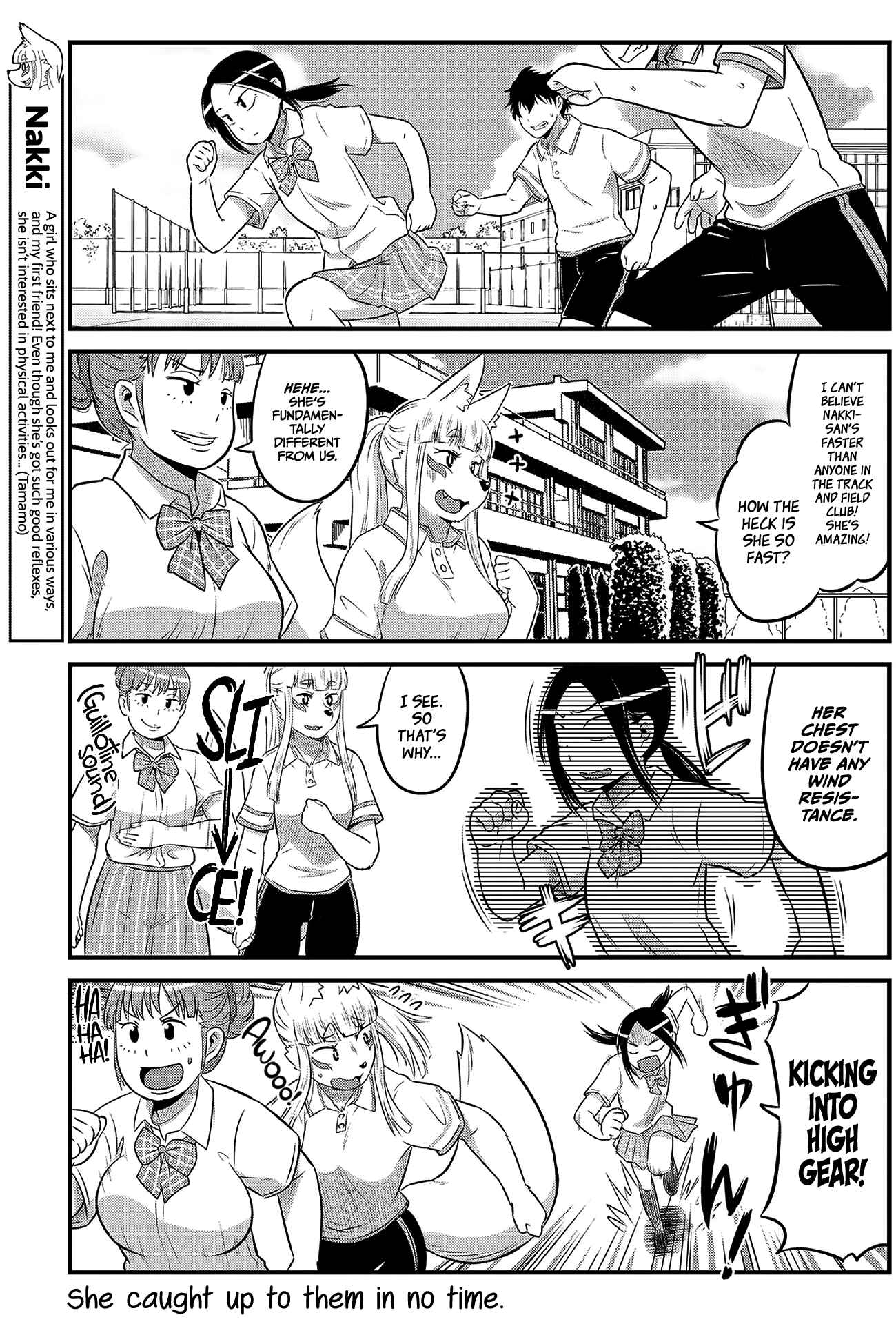Tamamo-chan’s a Fox! Chapter 12 - Page 7