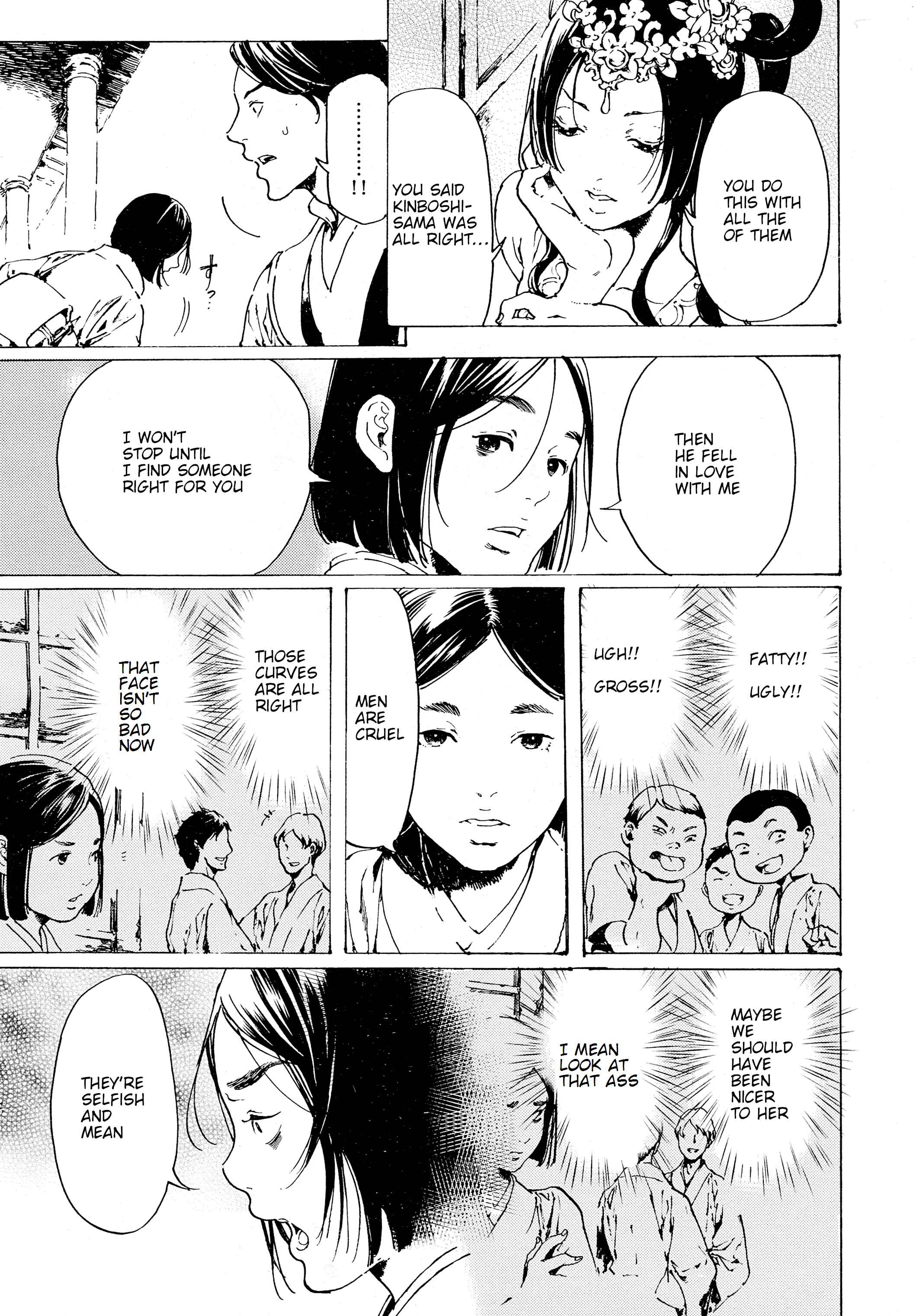 Adekan Chapter 30.7 - Page 13