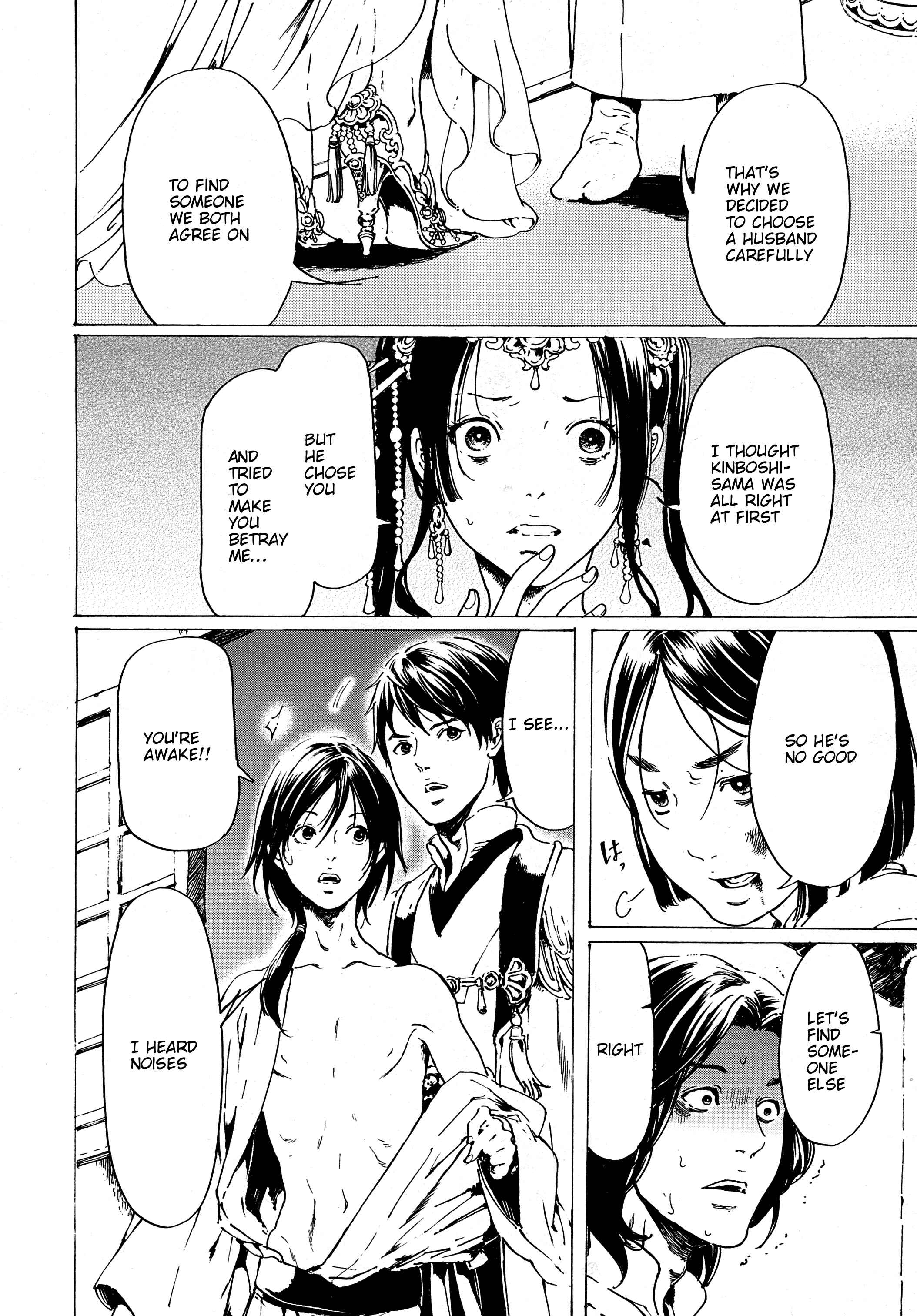 Adekan Chapter 30.7 - Page 14