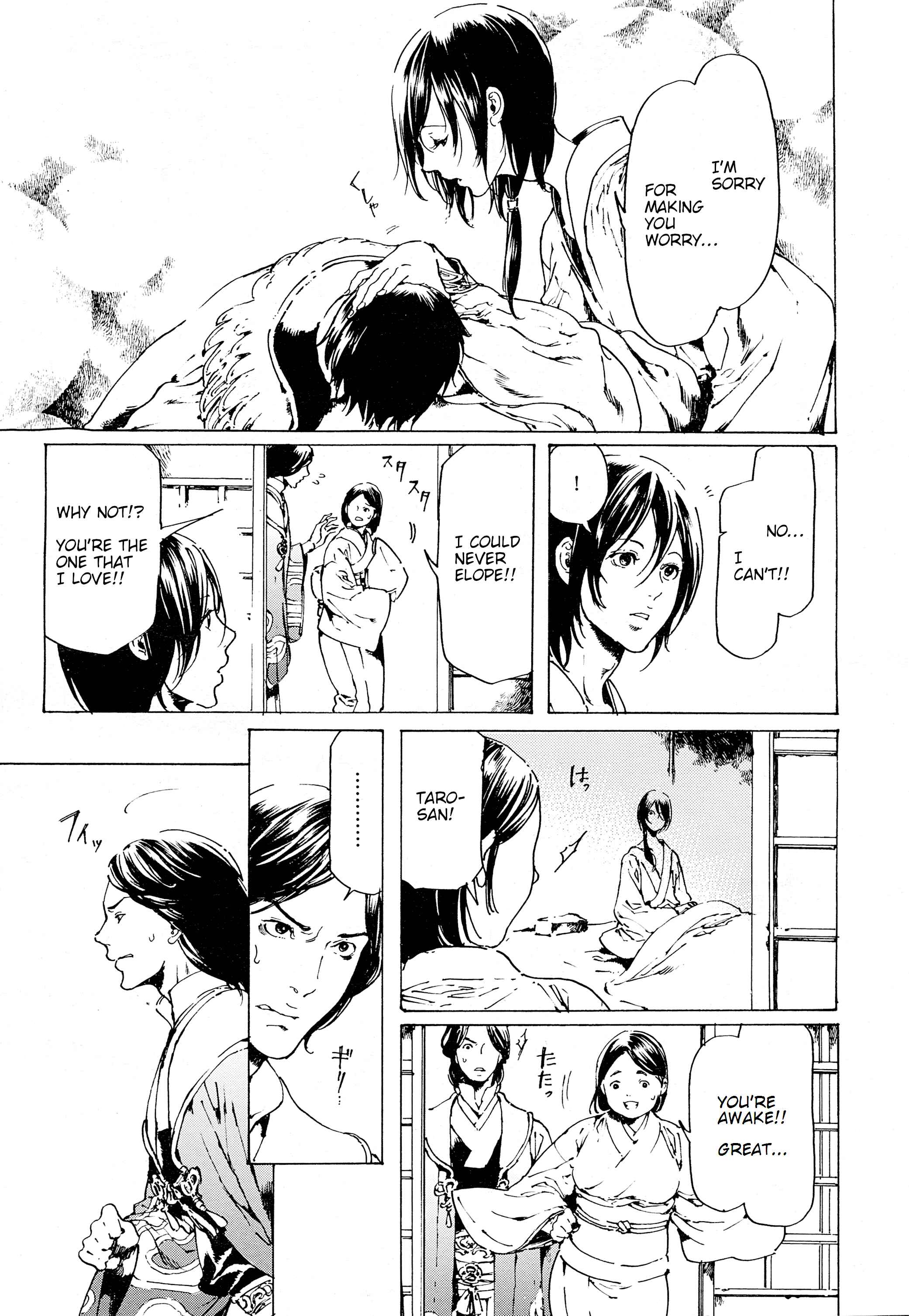 Adekan Chapter 30.7 - Page 3