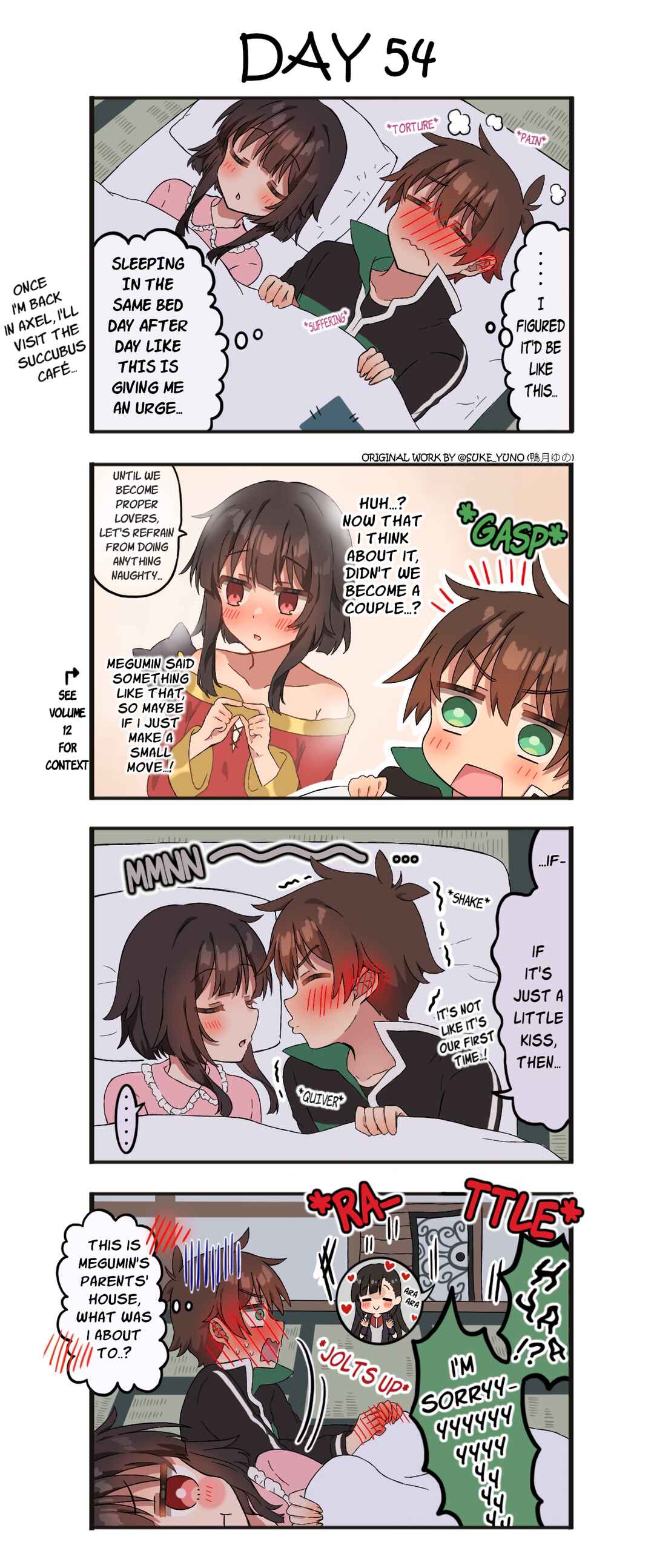Kono Subarashii Sekai ni Shukufuku wo! - A Day of KazuMegu (Doujinshi) Chapter 54 - Page 1