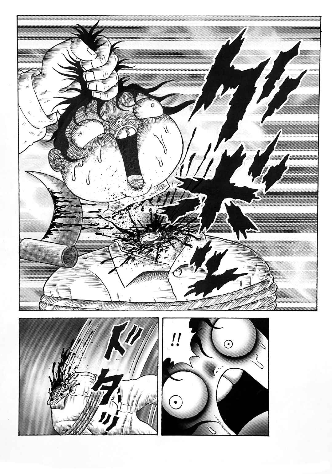 M Collection Chapter 26 - Page 16