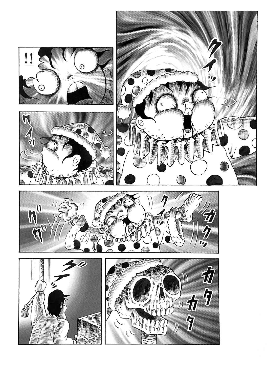 M Collection Chapter 26 - Page 18