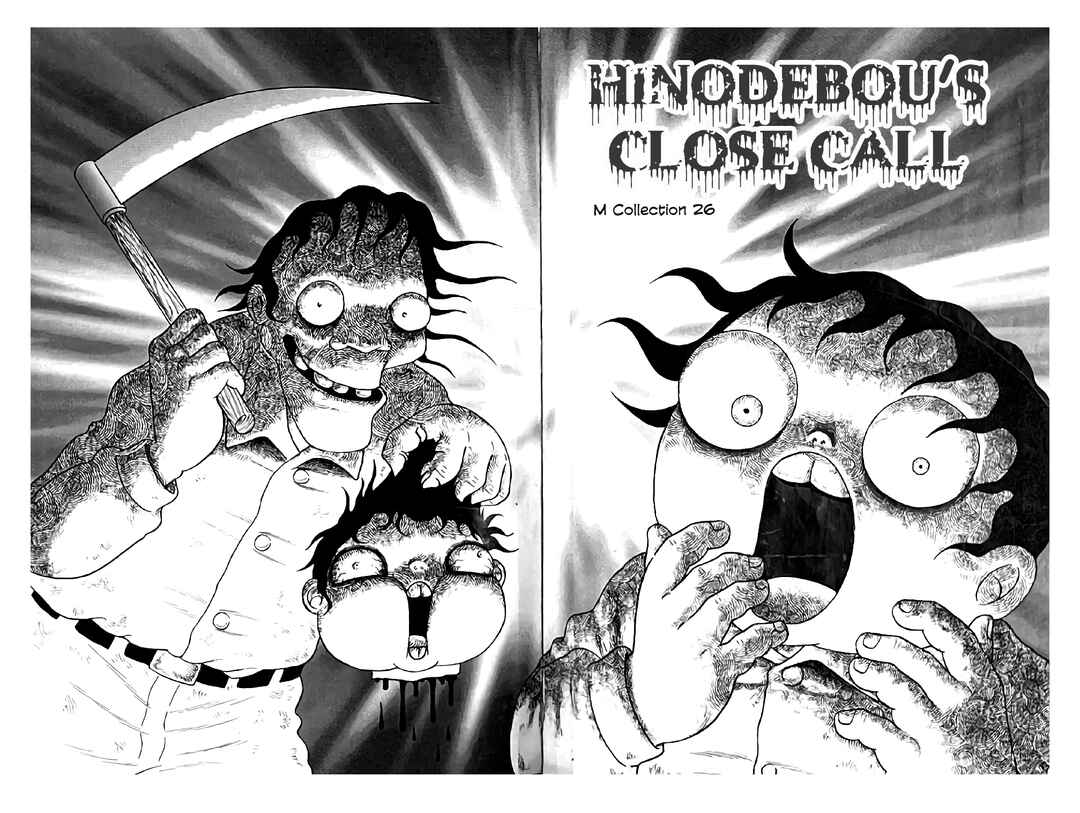 M Collection Chapter 26 - Page 2