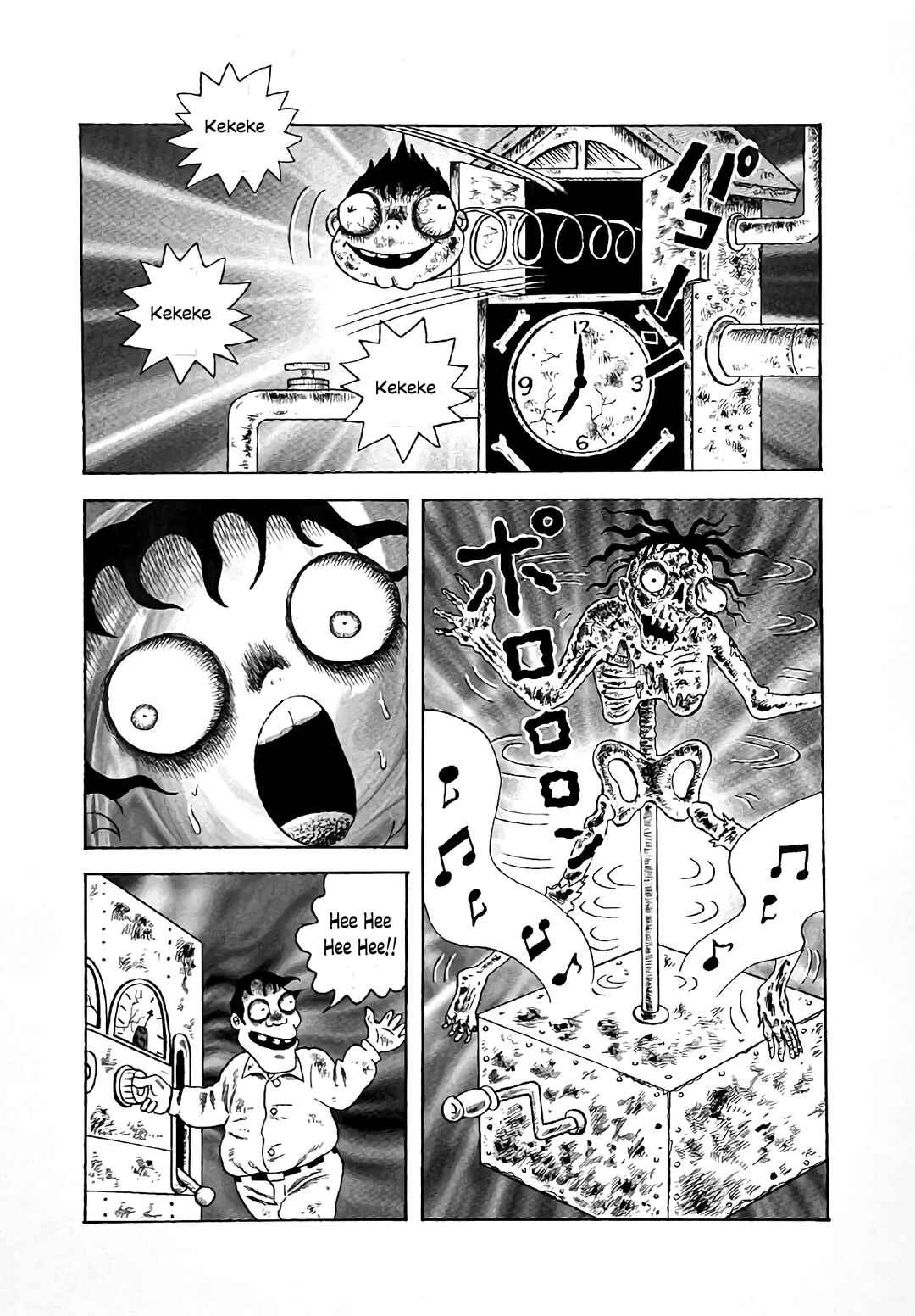 M Collection Chapter 26 - Page 20