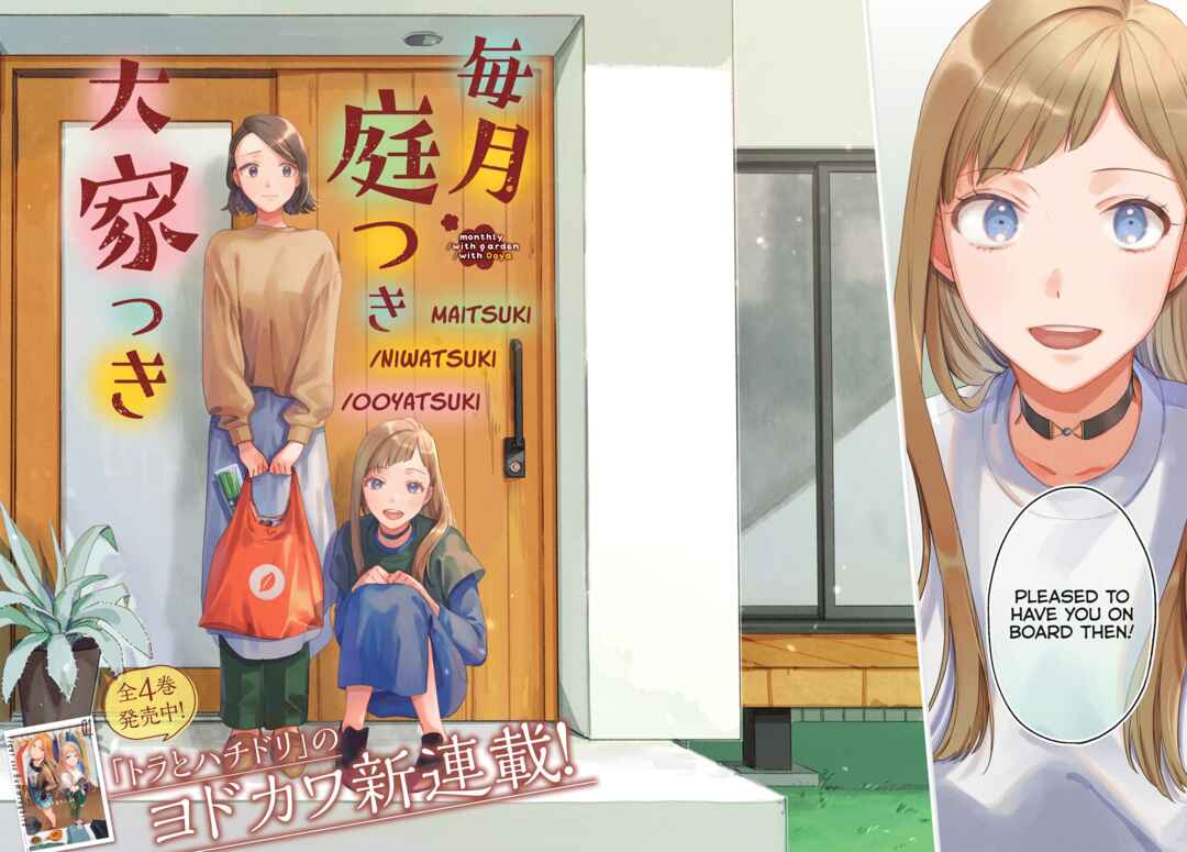 Maitsuki Niwa-tsuki Ooya-tsuki Chapter 1 - Page 2