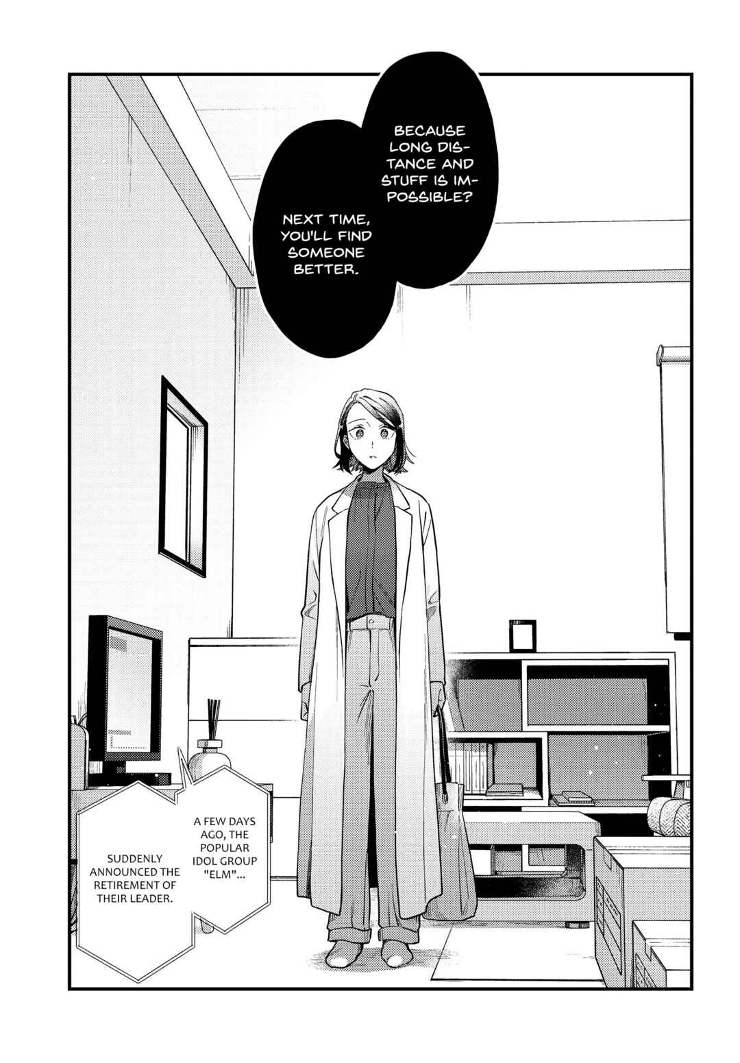 Maitsuki Niwa-tsuki Ooya-tsuki Chapter 1 - Page 3