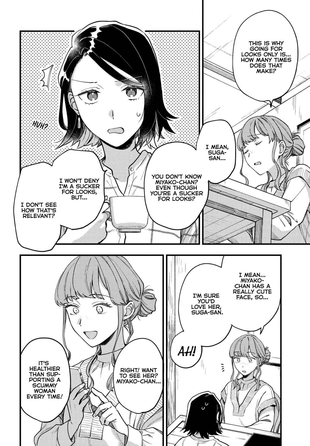 Maitsuki Niwa-tsuki Ooya-tsuki Chapter 1 - Page 7