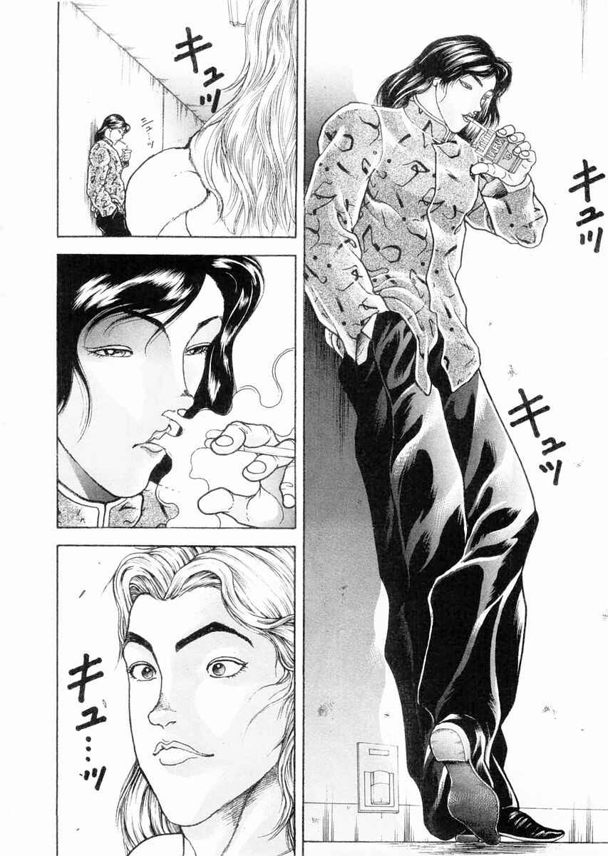 Garouden Chapter 92 - Page 10