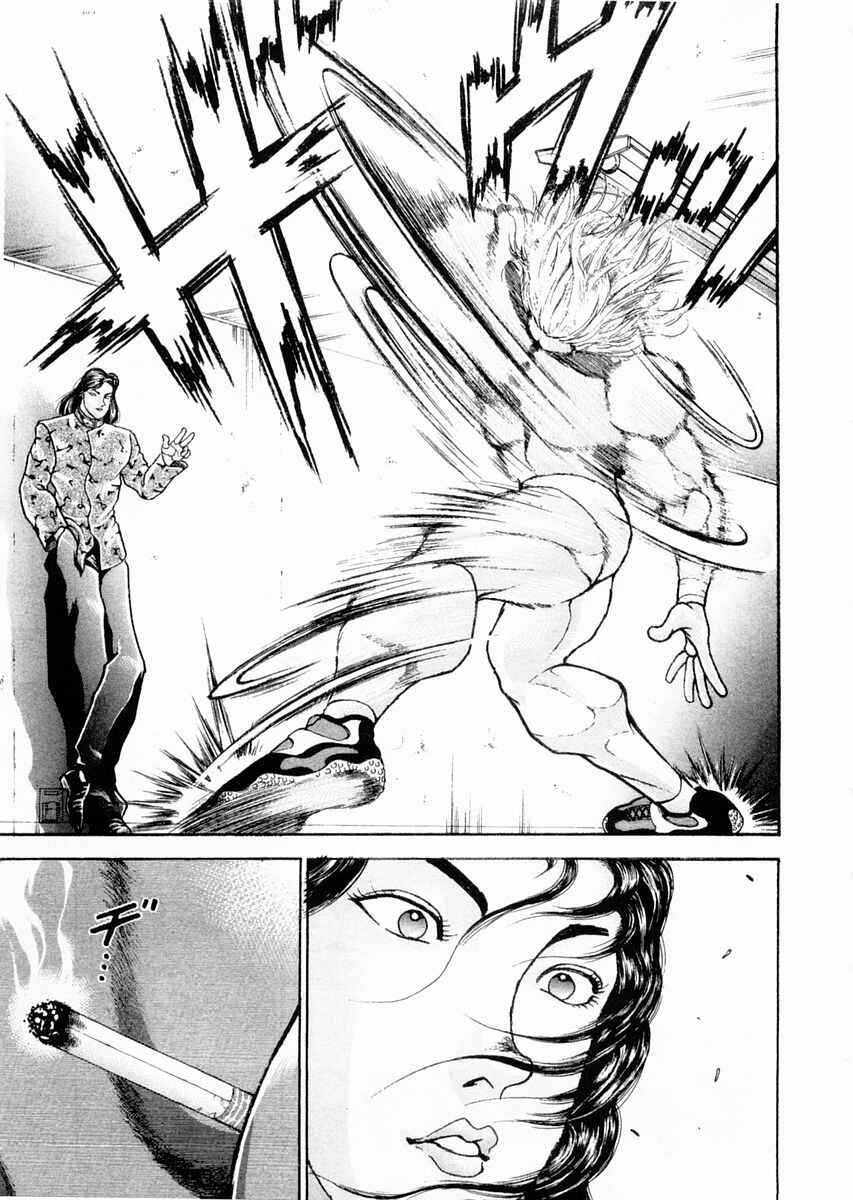 Garouden Chapter 92 - Page 13
