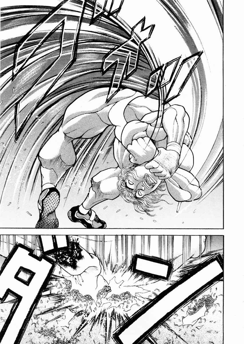 Garouden Chapter 92 - Page 15