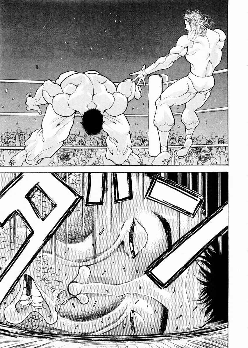 Garouden Chapter 92 - Page 5