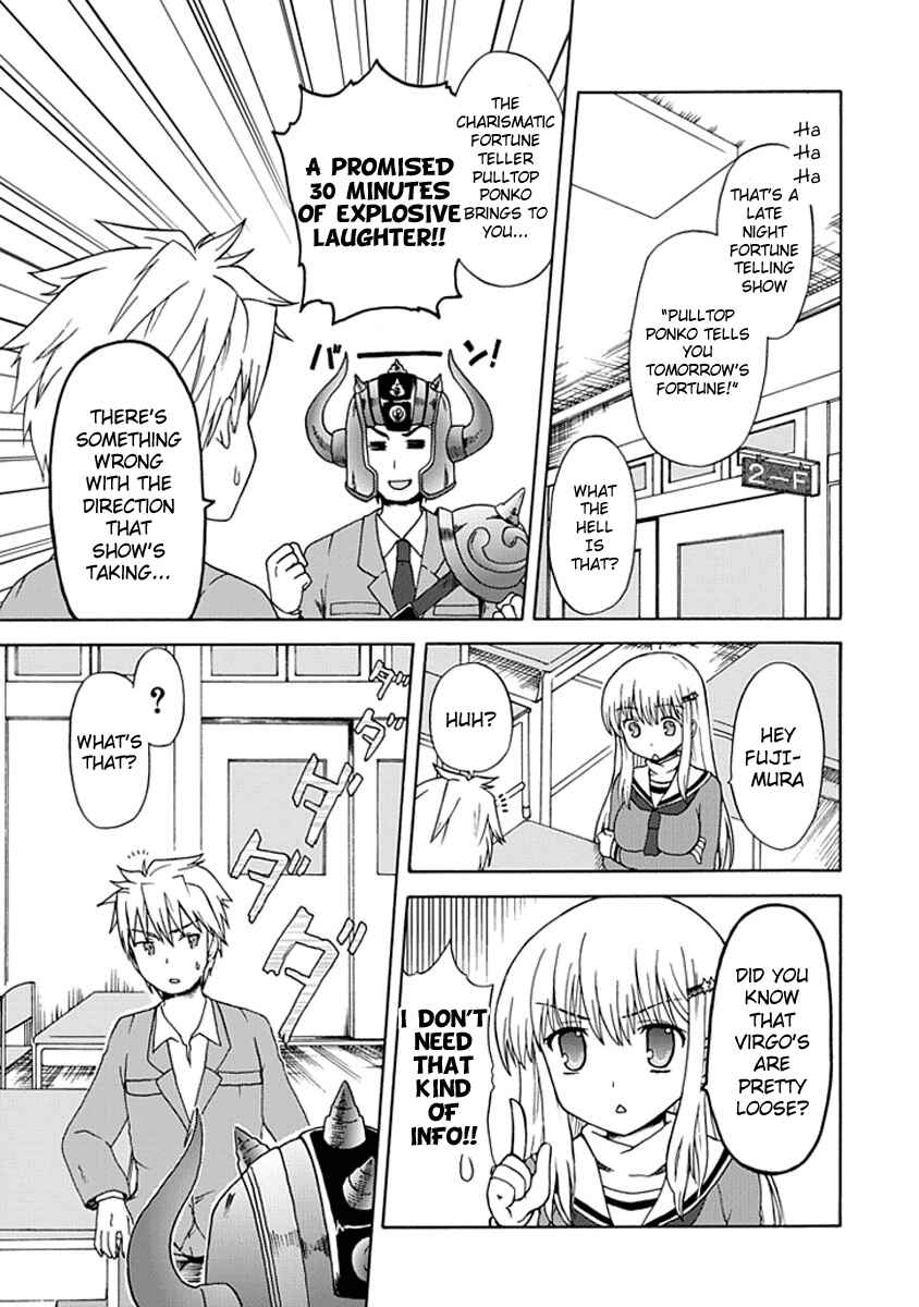 Fujimura-kun Mates Chapter 0.6 - Page 3