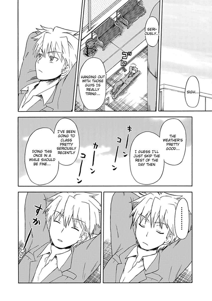 Fujimura-kun Mates Chapter 0.6 - Page 6