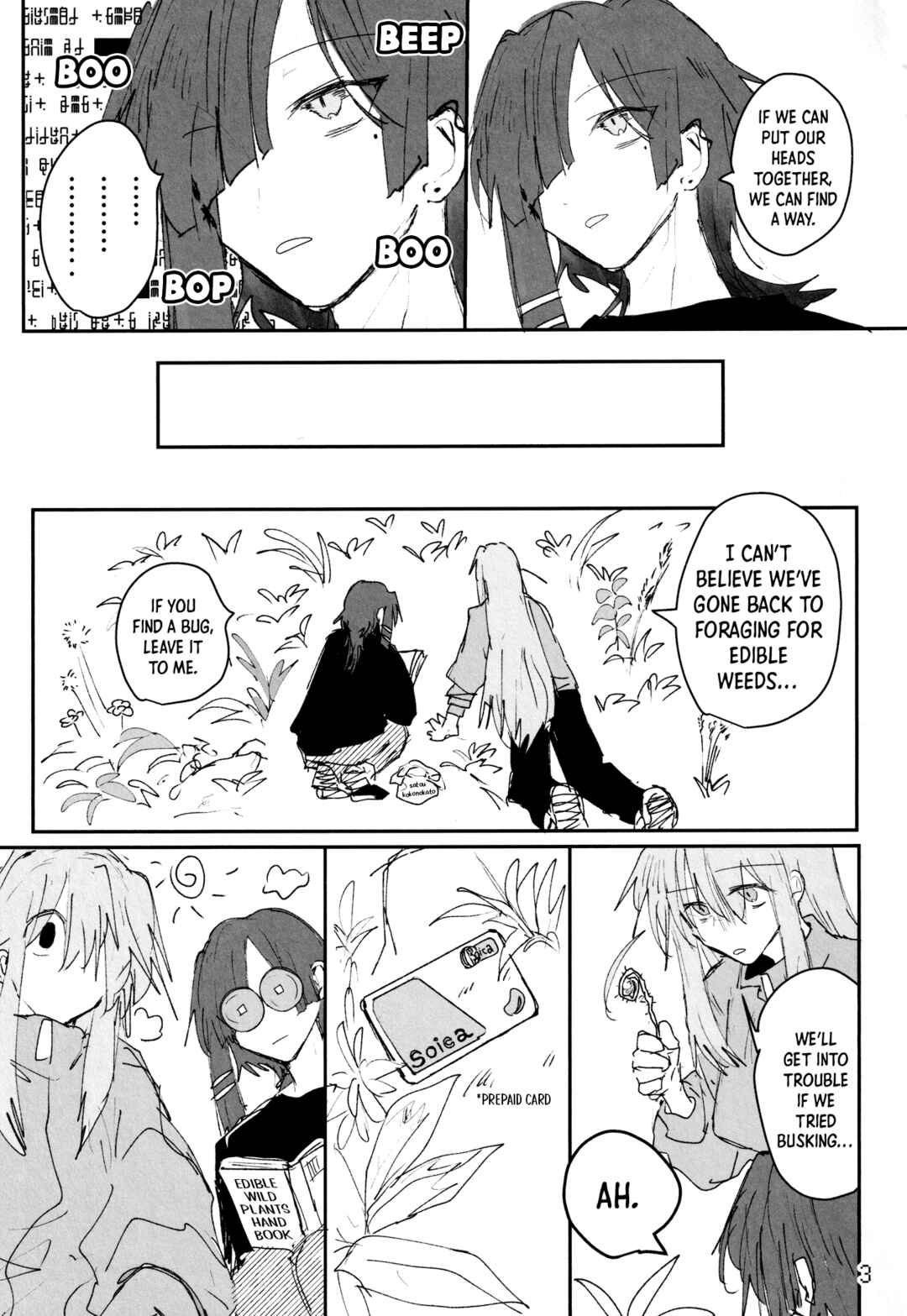 Bocchi the Rock! - Broke Quest (Doujinshi) Chapter ? - Page 4