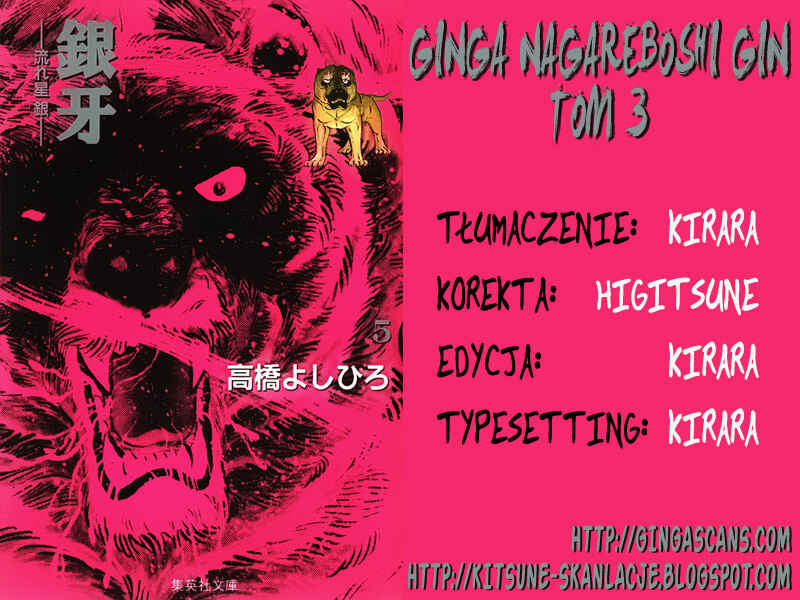 Silver Fang – The Shooting Star Gin – Chapter 26.1 - Page 49