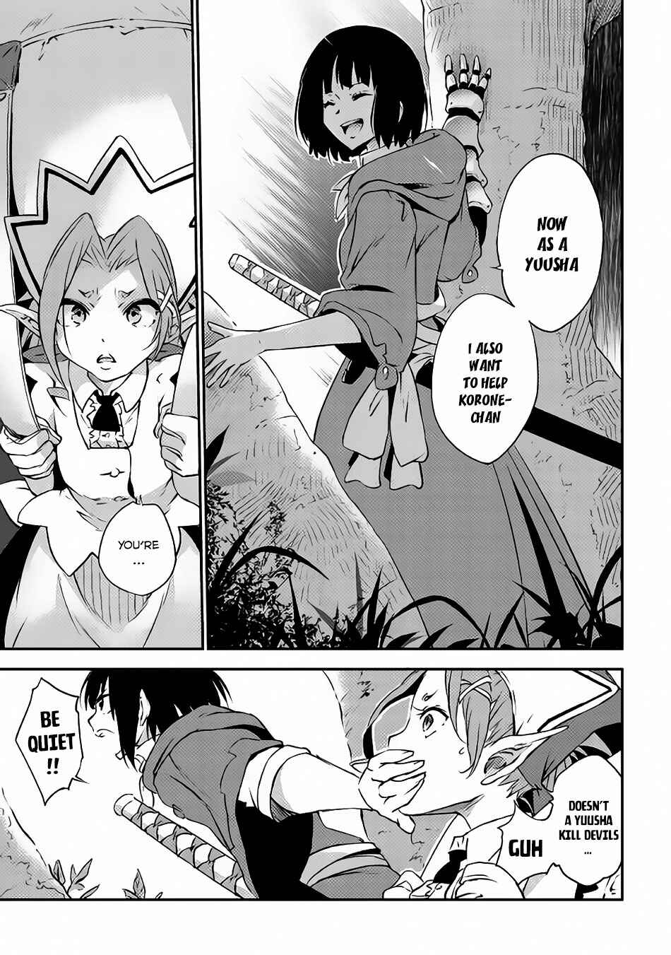 Yuusha no Mago to Maou no Musume Chapter 2 - Page 13