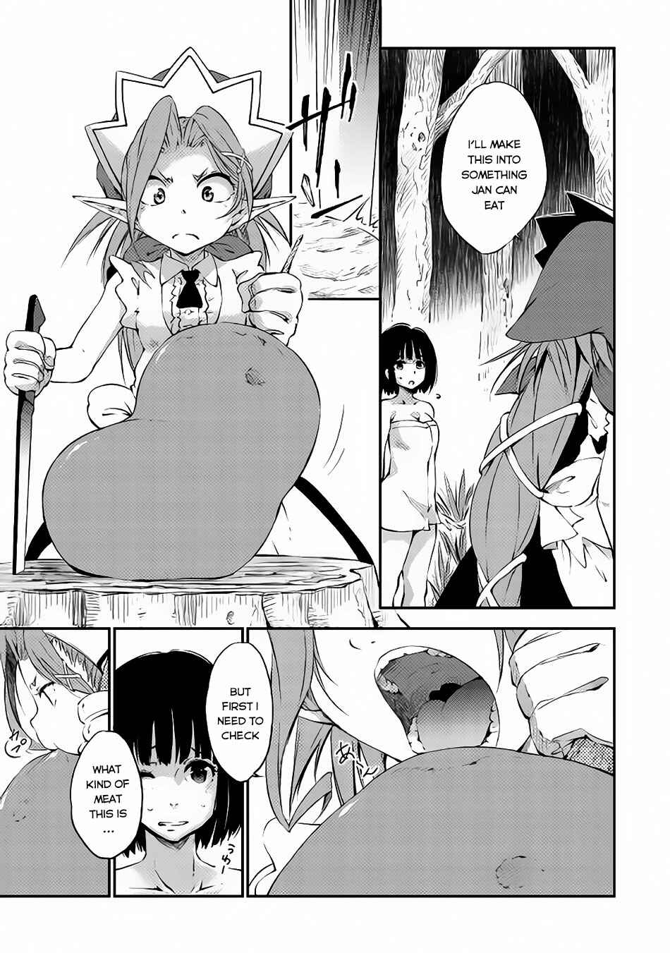 Yuusha no Mago to Maou no Musume Chapter 2 - Page 2