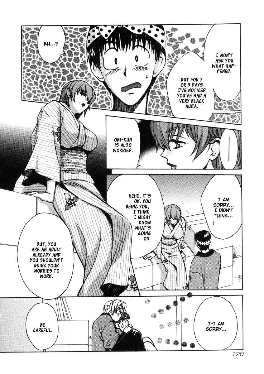Love Junkies Chapter 25 - Page 12