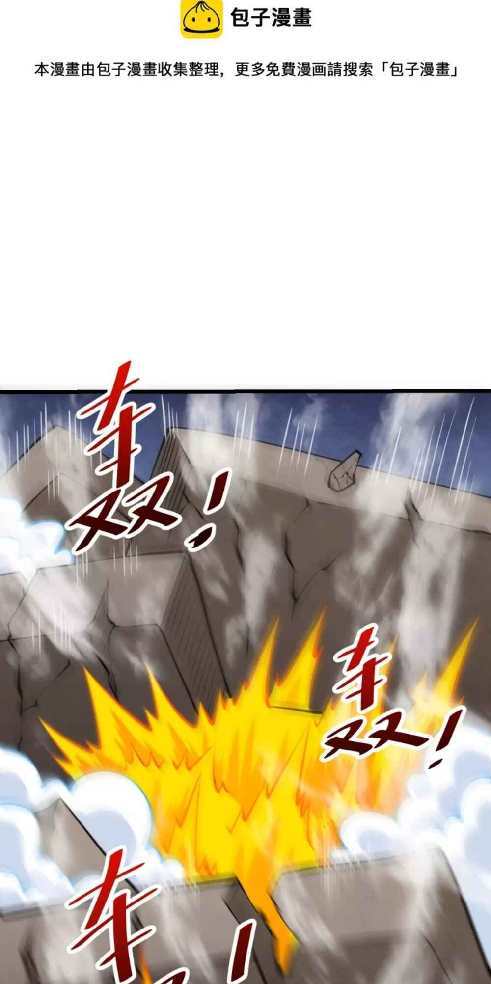 The Unyielding Ancient Cultivator Chapter 59 - Page 18