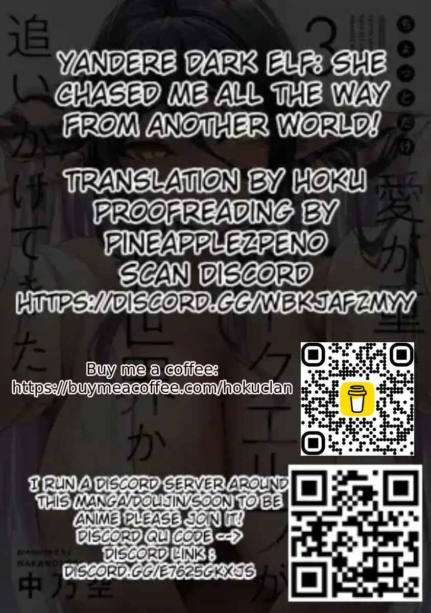 Chotto Dake Ai ga Omoi Dark Elf ga Isekai kara Oikakete Kita Chapter 16.2 - Page 11
