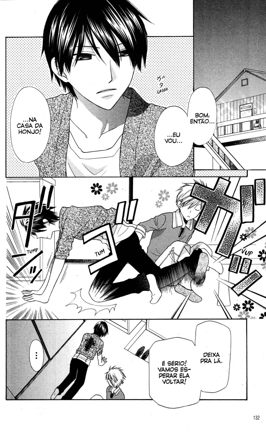 Hoshi wa Utau Chapter 34 - Page 2