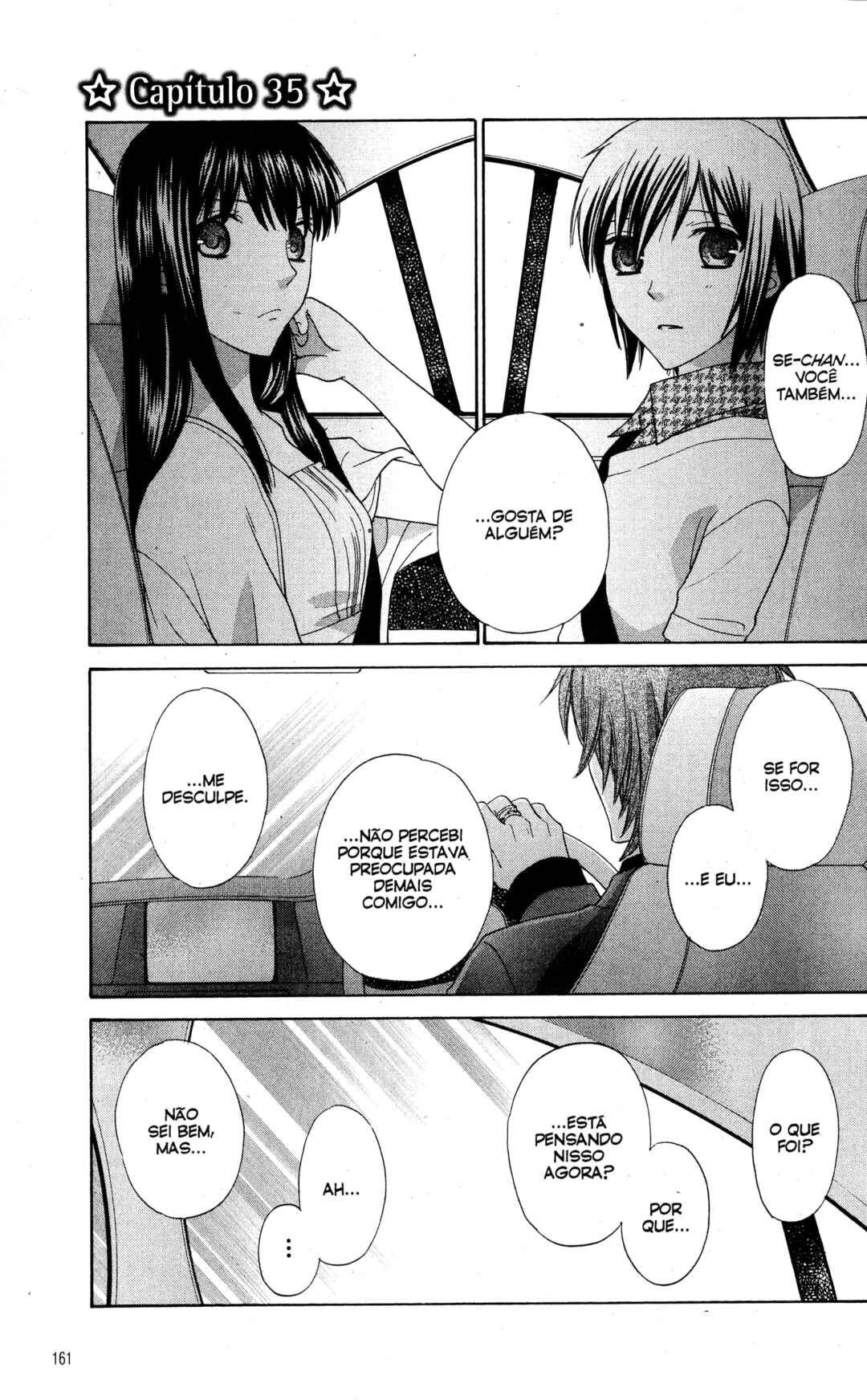 Hoshi wa Utau Chapter 35 - Page 1