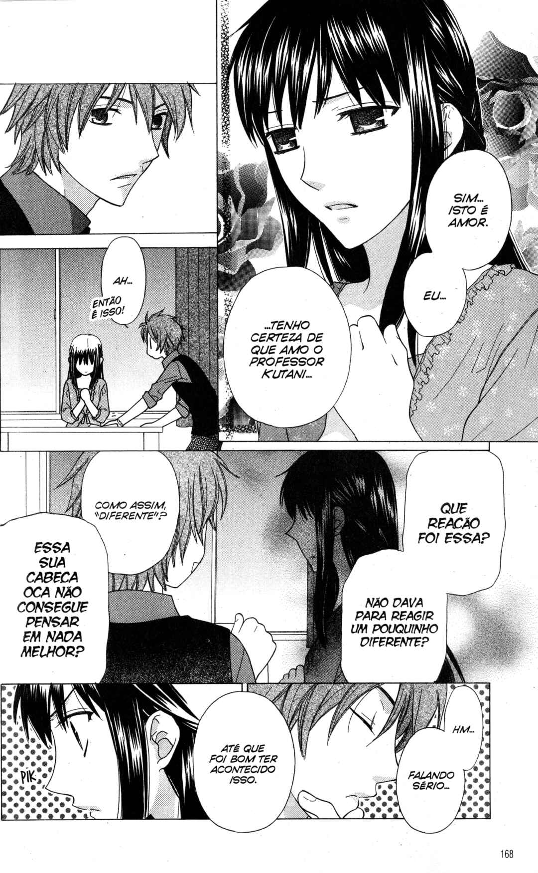 Hoshi wa Utau Chapter 35 - Page 7