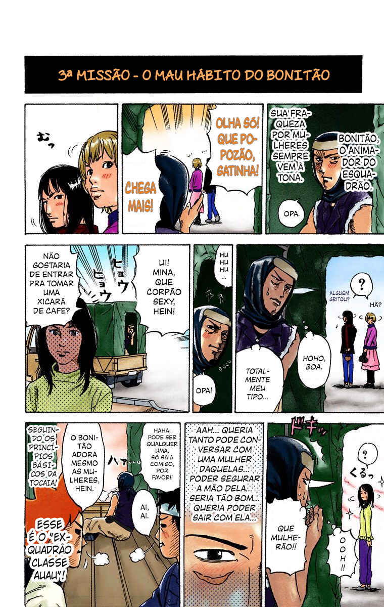 Pyu to Fuku! Jaguar Chapter 65 - Page 5