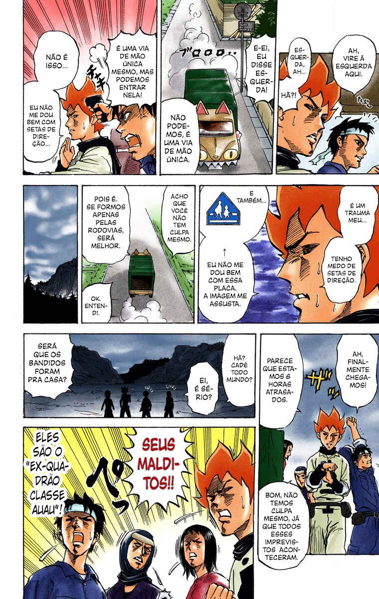 Pyu to Fuku! Jaguar Chapter 65 - Page 7