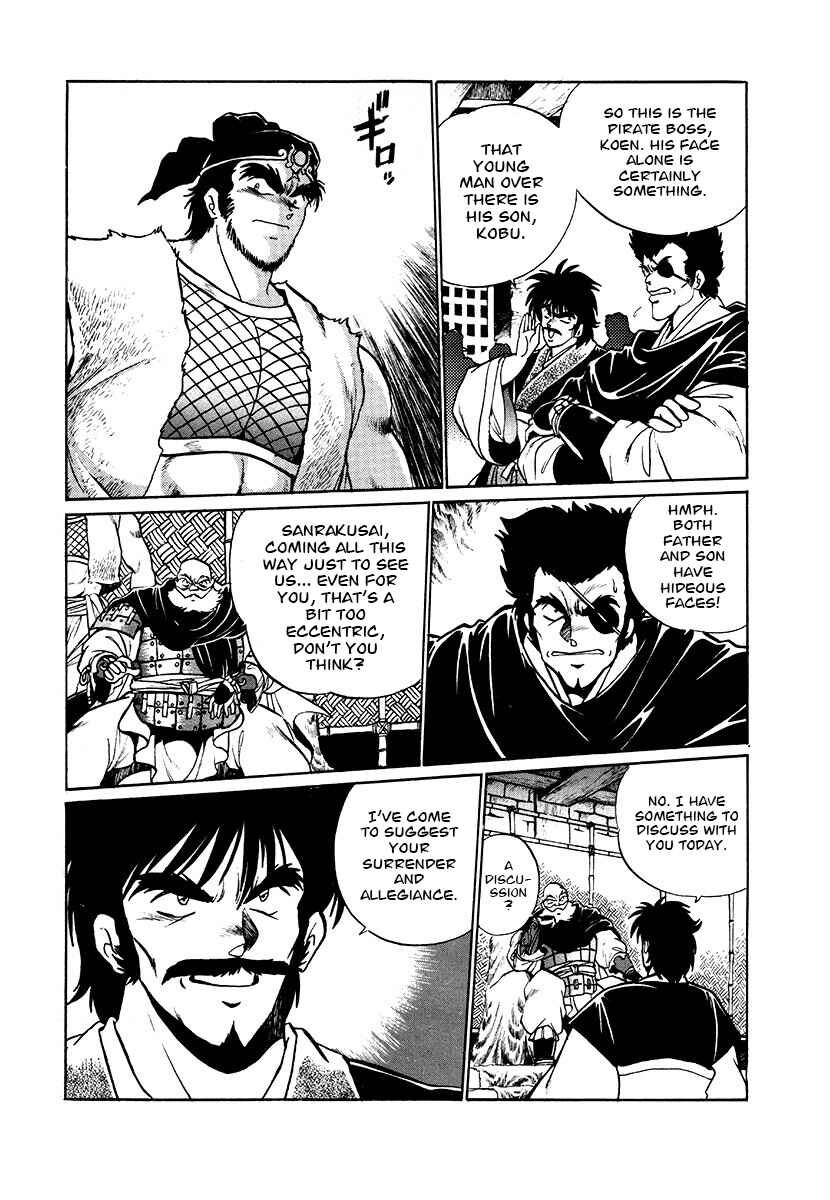 Ginga Sengoku Gunyuuden Rai Chapter 77 - Page 12