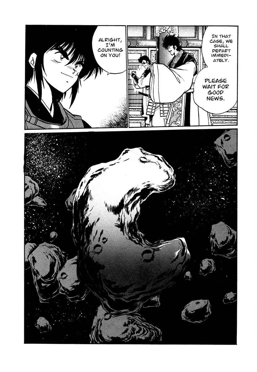 Ginga Sengoku Gunyuuden Rai Chapter 77 - Page 9