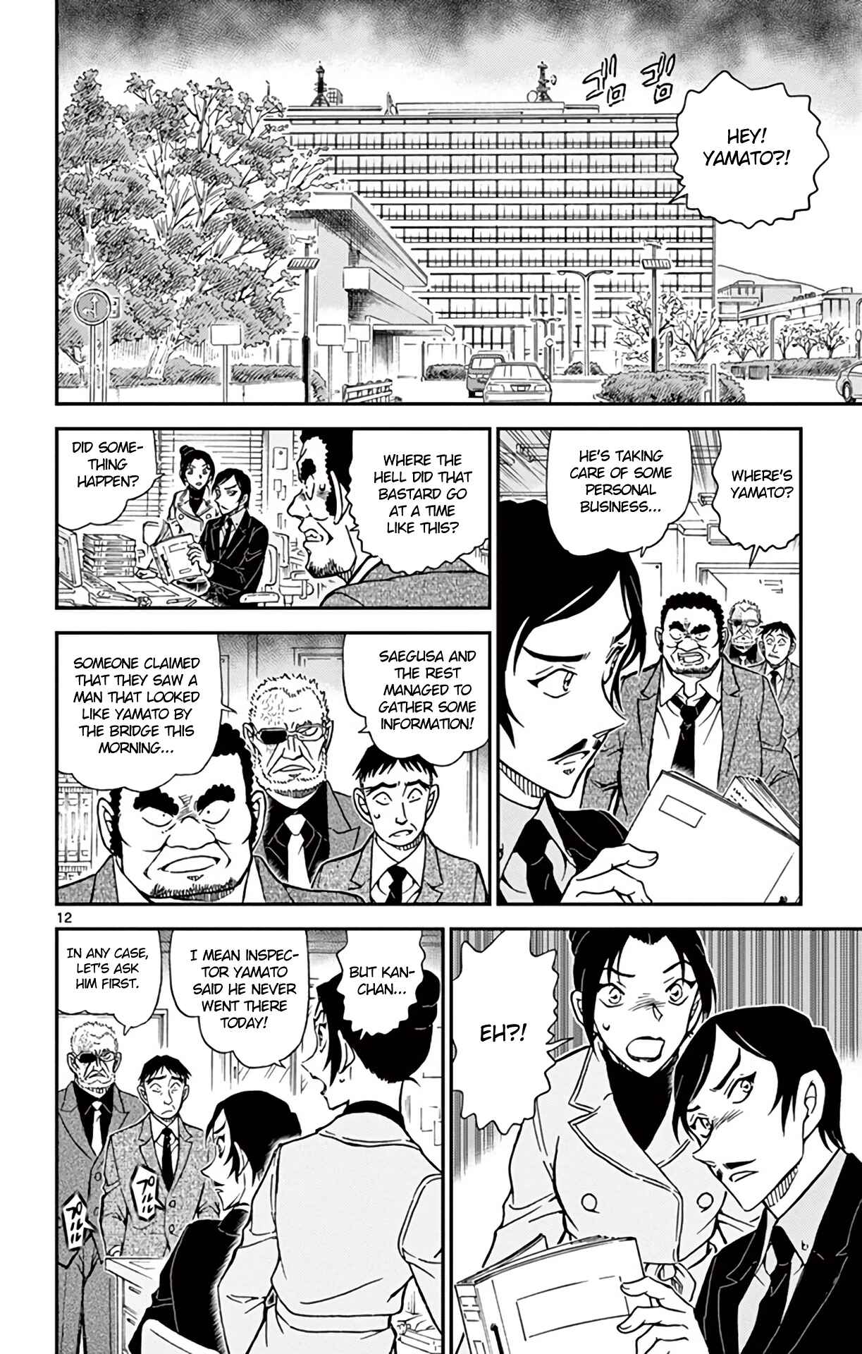 Detective Conan Chapter 914 - Page 13